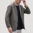 画像7: 【RE PRICE / 価格改定】馬布2ボタンテーラードジャケット【MADE IN JAPAN】『日本製』 / Upscape Audience (7)