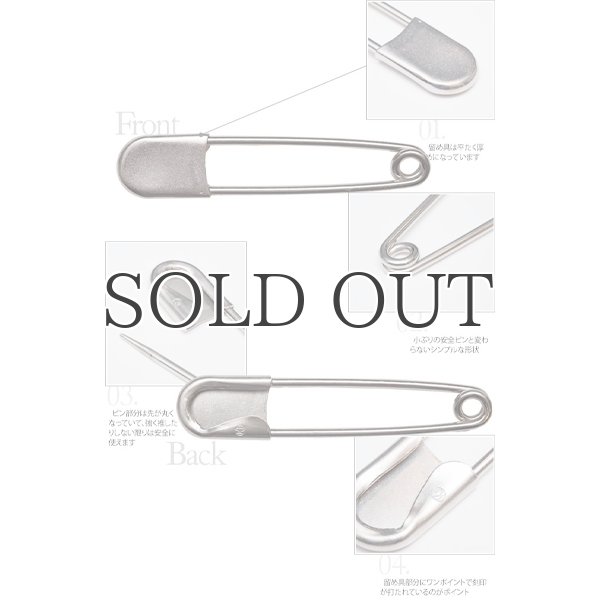 画像14: 【RE PRICE/価格改定】US ARMY 刻印入りランドリーセーフティピン / デッドストック (14)