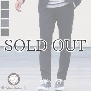 画像: ギャバジンストレッチ スラックス パンツ『日本製』【送料無料】 / Upscape Audience