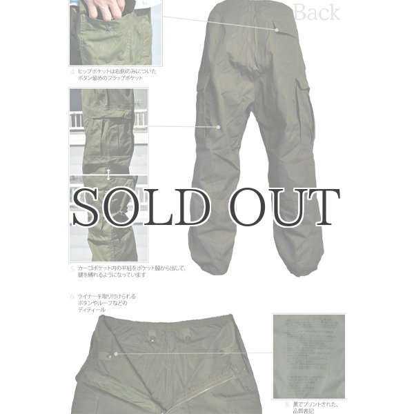 DEAD STOCK / U.S.M.C M-51 COLD DRY OVER PANTS［貫通ポケット