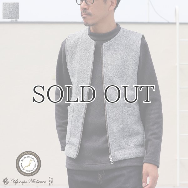 画像1: セーターフリース メランジ ノーカラーZIPベスト【MADE IN JAPAN】『日本製』 / Upscape Audience (1)