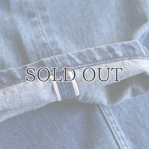 画像18: 赤耳(セルヴィッチ)インディゴ ブルーデニム ユーティリティ パンツ【MADE IN JAPAN】『日本製』【送料無料】/ Upscape Audience (18)