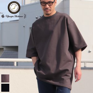 画像: ハードコンパクト裏毛 16オンス バルーン ハーフスリーブ スウェット【MADE IN JAPAN】『日本製』 / Upscape Audience