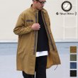 画像1: リップストップ撥水ナイロン モッズコート【MADE IN JAPAN】『日本製』/ Upscape Audience (1)