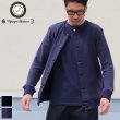 画像1: 【RE PRICE / 価格改定】ソフトエアー裏毛ノーカラーブルゾン【MADE IN JAPAN】『日本製』/ Upscape Audience (1)
