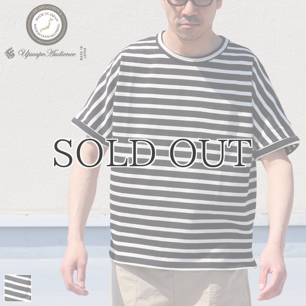 画像1: 【RE PRICE/価格改定】Basque 10オンス ( バスク天竺 )無地＆ボーダービッグポケT【MADE IN JAPAN】『日本製』/ Upscape Audience (1)