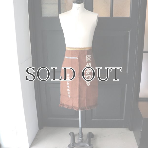 画像9: 帆前掛け/刺子『青山商店』Zipポケ付【MADE IN JAPAN】『日本製』/ デッドストック (9)