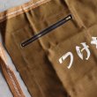 画像4: 帆前掛け/『松本商店-柿渋』ZIPポケット付【MADE IN JAPAN】『日本製』/ デッドストック (4)