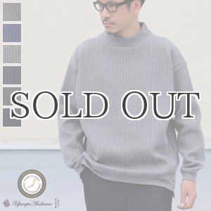 画像: 「尾州」コットンキルト モックネック プルオーバー【MADE IN JAPAN】『日本製』 / Upscape Audience