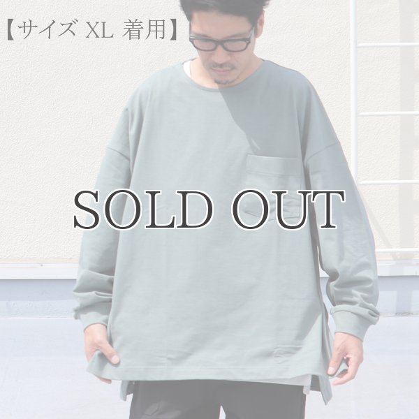 画像11: VORTEX 8オンス(MVS天竺)サイドスリット Aライン ボクシー長袖Tee【MADE IN JAPAN】『日本製』/ Upscape Audience (11)