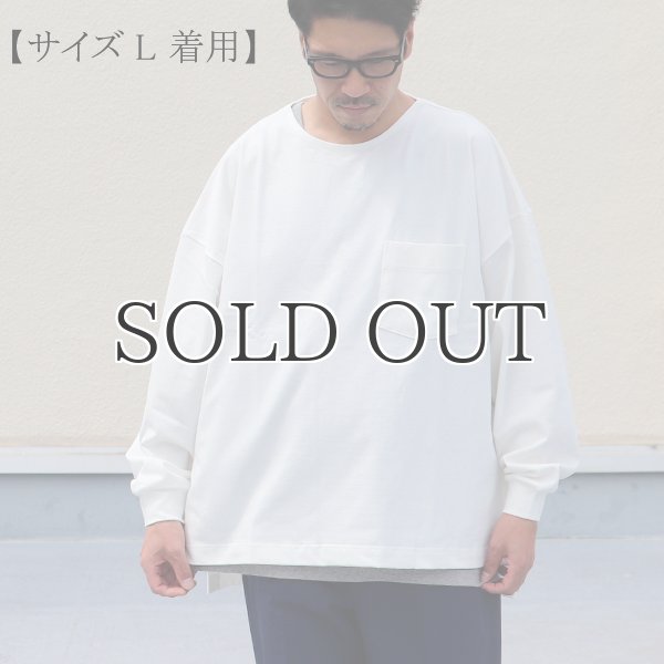 画像10: VORTEX 8オンス(MVS天竺)サイドスリット Aライン ボクシー長袖Tee【MADE IN JAPAN】『日本製』/ Upscape Audience (10)