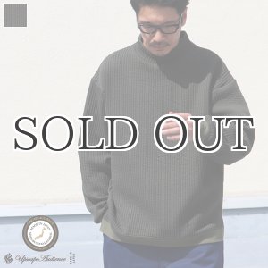 画像: 「尾州」コットンキルト モックネック プルオーバー【MADE IN JAPAN】『日本製』 / Upscape Audience