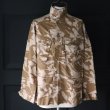 画像17: DEAD STOCK / British Army DPM Shirt（90年代 イギリス軍 DPMシャツ） (17)