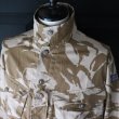 画像16: DEAD STOCK / British Army DPM Shirt（90年代 イギリス軍 DPMシャツ） (16)