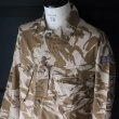 画像13: DEAD STOCK / British Army DPM Shirt（90年代 イギリス軍 DPMシャツ） (13)