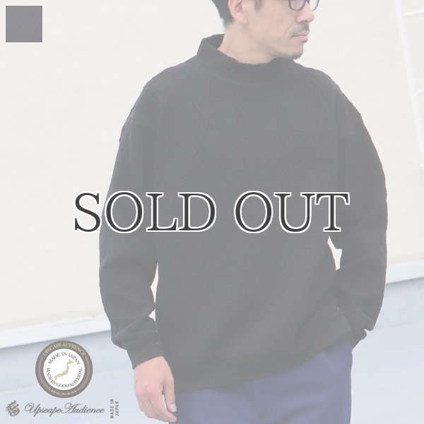 画像1: 「尾州」コットンキルト モックネック プルオーバー【MADE IN JAPAN】『日本製』 / Upscape Audience (1)