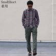 画像5: IMPORT ITEM / PROPPER BDU TROUSER RIPSTOP(プロッパー BDU トラウザー リップストップカーゴパンツ） (5)