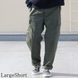 画像9: IMPORT ITEM / PROPPER BDU TROUSER RIPSTOP(プロッパー BDU トラウザー リップストップカーゴパンツ） (9)