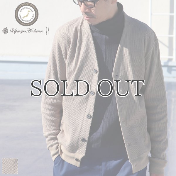 画像1: 度詰ワッフルモックVネック長袖カーディガン【MADE IN JAPAN】『日本製』/ Upscape Audience (1)