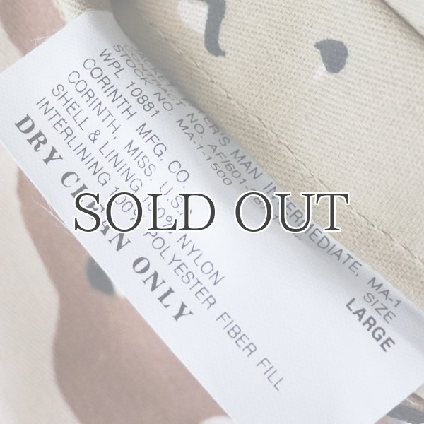 画像18: DEAD STOCK / MADE IN USA CORINTH MFG. CO. MA-1（米国製 コリンスマニファクチュア MA-1） (18)