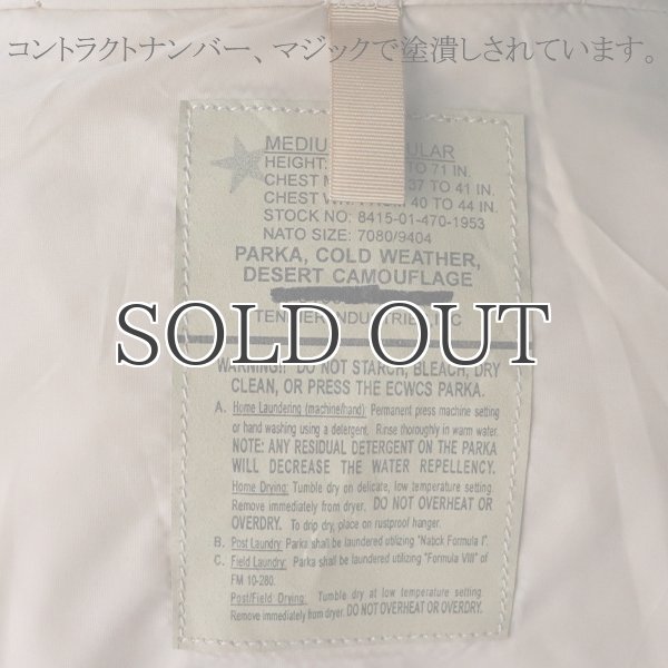 画像17: DEAD STOCK / US ARMY ECWCS GORE-TEX PARKA GEN1 DESET CAMOUFLAGE(米軍 エクワックス ゴアテックスパーカー デザートカモ) (17)