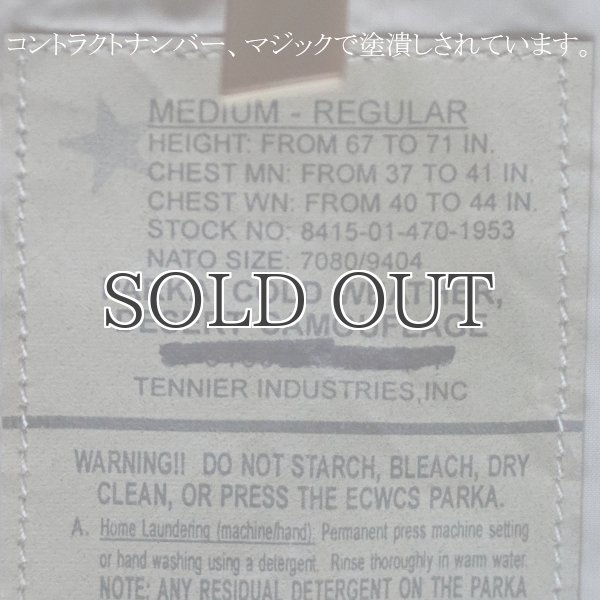 画像18: DEAD STOCK / US ARMY ECWCS GORE-TEX PARKA GEN1 DESET CAMOUFLAGE(米軍 エクワックス ゴアテックスパーカー デザートカモ) (18)
