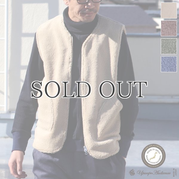 画像1: ソフトタッチ ボアフリース Vネック ZIP ベスト【MADE IN JAPAN】『日本製』/ Upscape Audience (1)