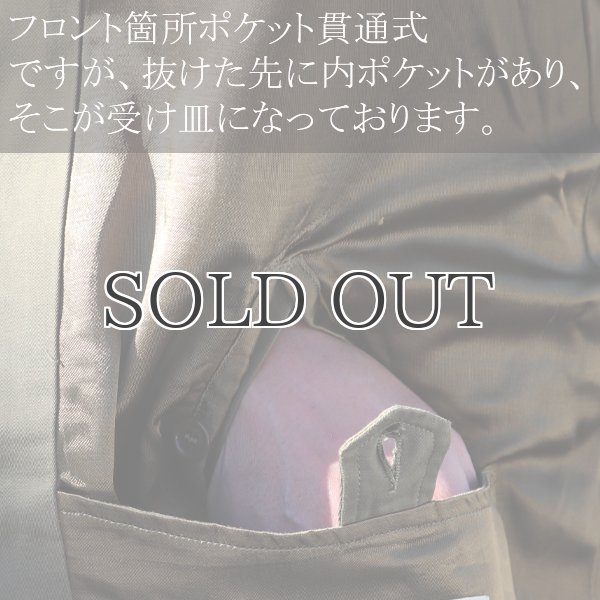 画像20: DEAD STOCK / Canadian Army 50S Gabardine Coat（カナダ軍 50年代 ギャバジンコート） (20)