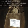 画像19: DEAD STOCK / Canadian Army 50S Gabardine Coat（カナダ軍 50年代 ギャバジンコート） (19)