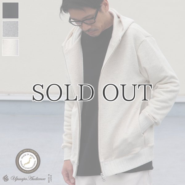 画像1: 30/8 吊り裏毛 スタンド フードZIPパーカー【MADE IN JAPAN】【送料無料】『日本製』 / Upscape Audience (1)