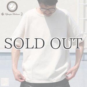 画像: Basque 10オンス ( バスク天竺 )無地＆ボーダービッグポケT【MADE IN JAPAN】『日本製』/ Upscape Audience