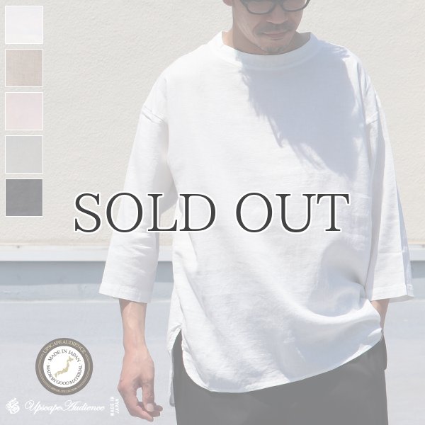 画像1: 綿麻ツイル ボトルネック サドルヘムラウンド7/SビックシャツTEE【MADE IN JAPAN】『日本製』/ Upscape Audience (1)