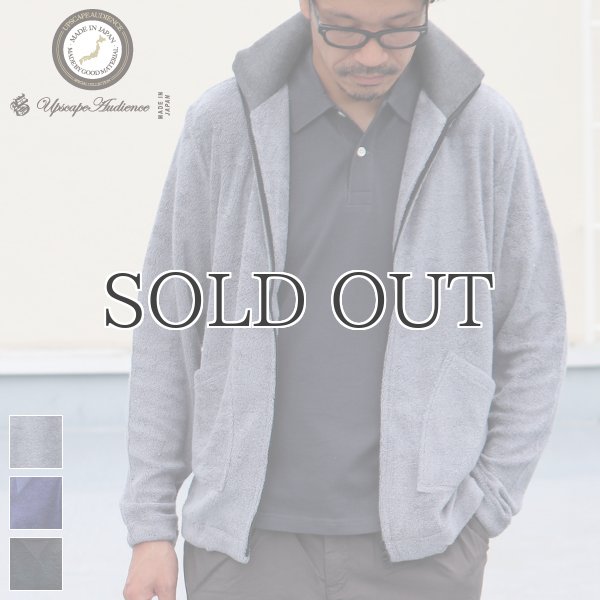 画像1: 【RE PRICE/価格改定】ロングパイル リブトップブルゾン『日本製』Upscape Audience (1)