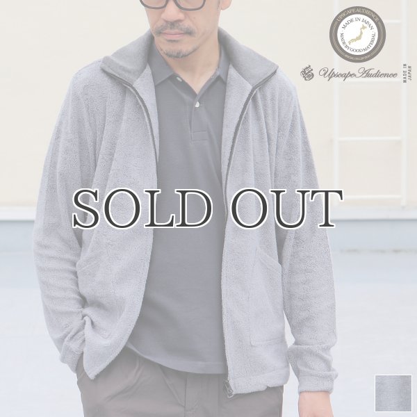 画像1: ロングパイル リブトップブルゾン『日本製』Upscape Audience (1)