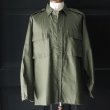 画像16: DEAD STOCK / Croatian Army BDU Jacket（クロアチア軍 BDU ジャケット） (16)