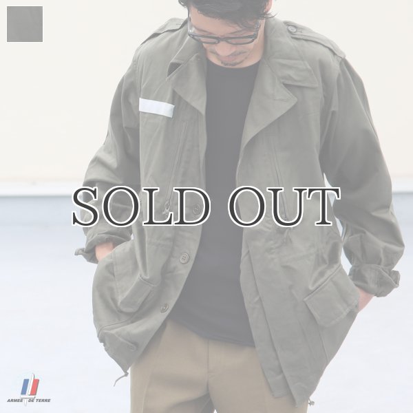 画像1: DEAD STOCK / French Army M-64 Field Jacket（フランス軍 M-64 フィールドジャケット） (1)