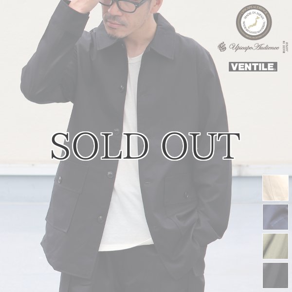 画像1: 【RE PRICE/価格改定】VENTILE®（ベンタイル）40/2耐水撥水ギャバ ハンティングジャケット【MADE IN JAPAN】『日本製』 / Upscape Audience (1)