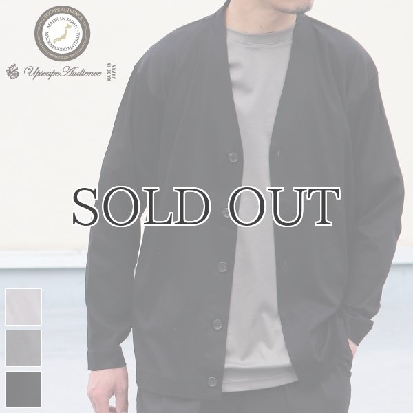 画像1: 超長綿スーピマコットン UVカット 汗染み軽減加工 接触冷感 カーディガン【MADE IN JAPAN】『日本製』 / Upscape Audience (1)