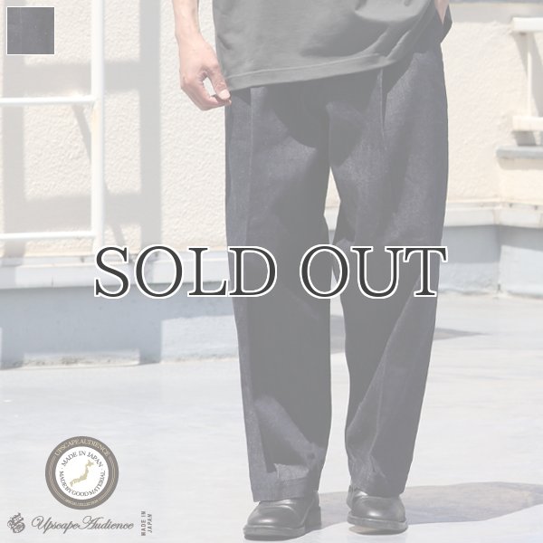 画像1: 「備後」13.75oz 横ベージュ セルヴィッチ 青耳デニム 1タック バレルパンツ【MADE IN JAPAN】『日本製』【送料無料】/ Upscape Audience (1)