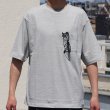 画像14: 粗挽き天竺 グラスポケ付き オーバーラップ ハーフスリーブ Tシャツ【MADE IN JAPAN】『日本製』/ Upscape Audience (14)