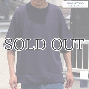 画像: 鹿の子裏毛 スプリッドスリーブ ビック5/S スウェット【MADE IN TOKYO】『東京製』 / Upscape Audience