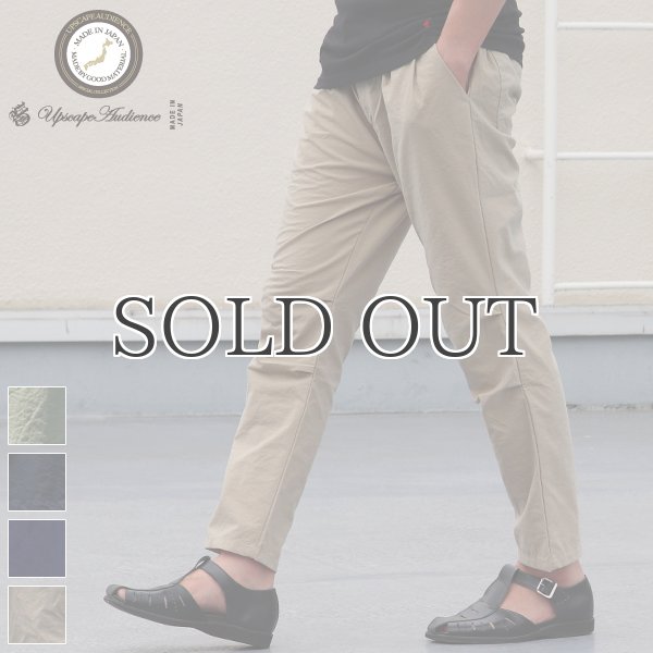 画像1: 【RE PRICE / 価格改定】ヴィンテージナイロンオックスイージーアンクルパンツ【MADE IN JAPAN】『日本製』 / Upscape Audience (1)