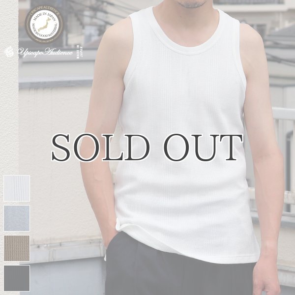 画像1: ランダムワッフル ヘムスクエア　ロングタンク【MADE IN JAPAN】『日本製』/ Upscape Audience (1)