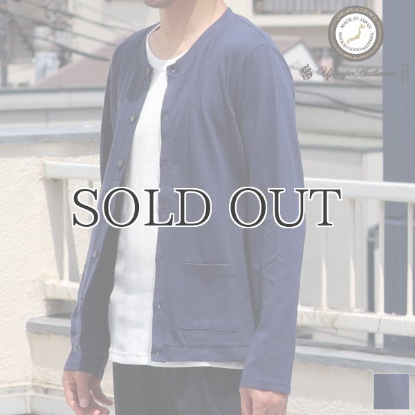 画像1: 【RE PRICE/価格改定】ラフィー天竺クルーネック長袖カーディガン【MADE IN JAPAN】『日本製』/ Upscape Audience (1)