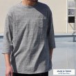 画像1: 吊り編み天竺 C/N ロング ビッグ 7/S TEE【MADE IN TOKYO】『東京製』  / Upscape Audience (1)