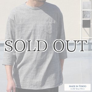 画像: 【RE PRICE / 価格改定】吊り編み天竺 C/N ロング ビッグ 7/S TEE【MADE IN TOKYO】『東京製』  / Upscape Audience