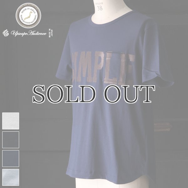 画像1: ラフィー天竺"SIMPLE"プリントポケット付きクルーネックT【MADE IN JAPAN】『日本製』/ Upscape Audience (1)
