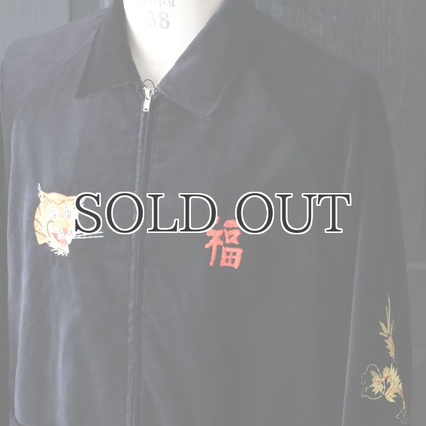 画像7: THRIFTY LOOK スリフティールック(tl24s002) / SOUVENIR VIET-NAM  JACKET VELOUR (7)