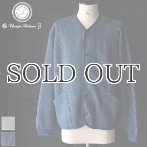 画像: ウールビッグワッフル ARMY カーディガン【MADE IN JAPAN】『日本製』 / Upscape Audience