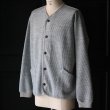 画像3: ウールビッグワッフル ARMY カーディガン【MADE IN JAPAN】『日本製』 / Upscape Audience (3)